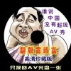 港澳宝典11133cσm查询现场开奖